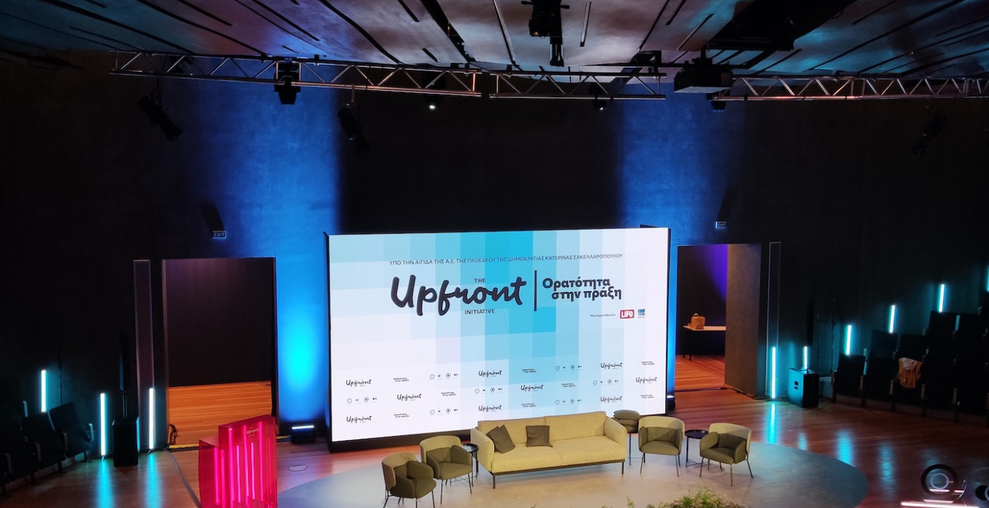Upfront Conference